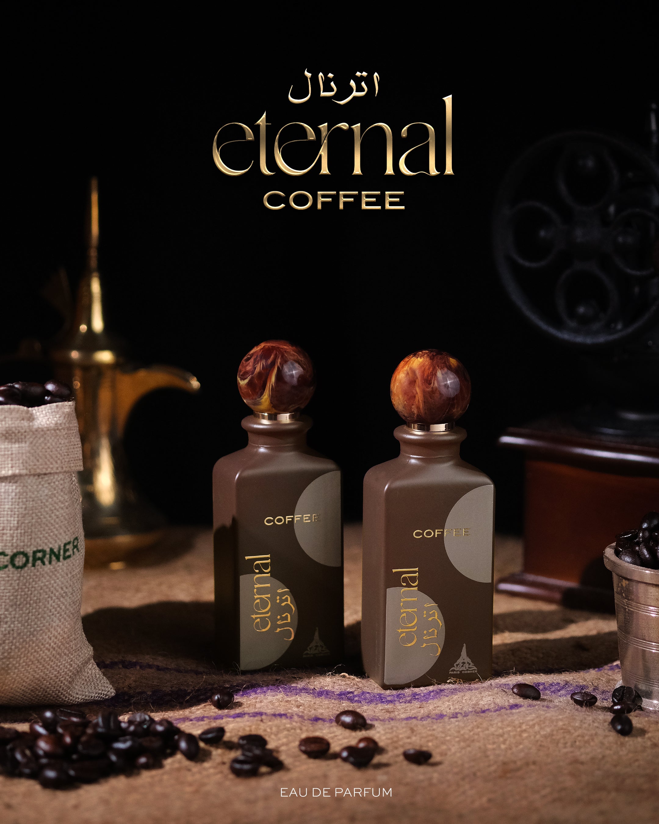 ETERNAL COFFEE EDP | Coffee perfume