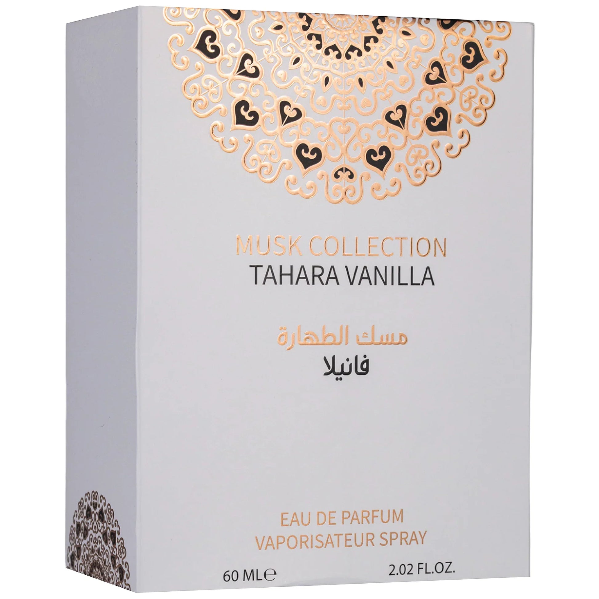  Tahara Vanilla - Musk Collection for Men and Women