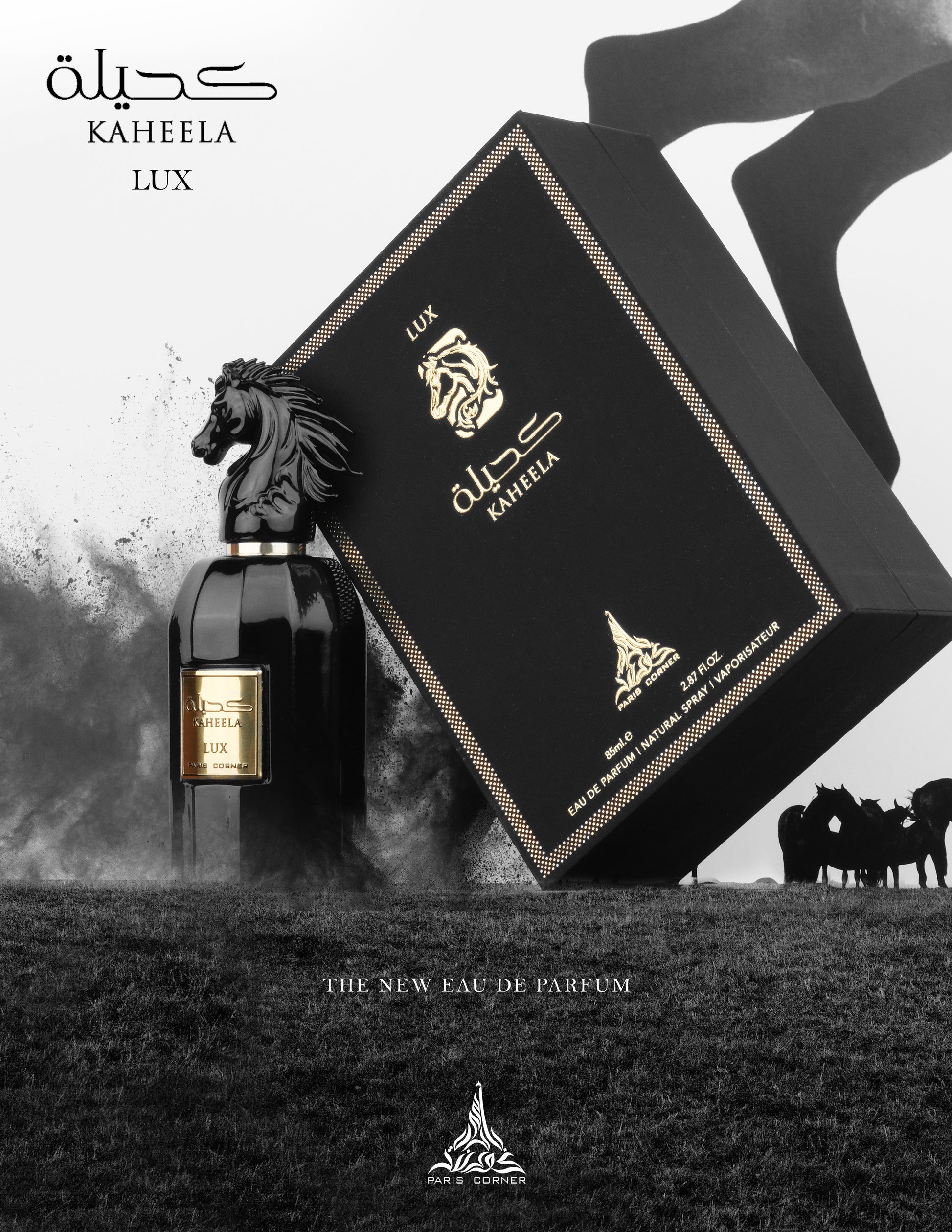 Kaheela Lux - Unisex scent |