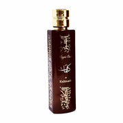 Magic oud Kalimath